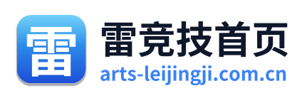 雷竞技首页
